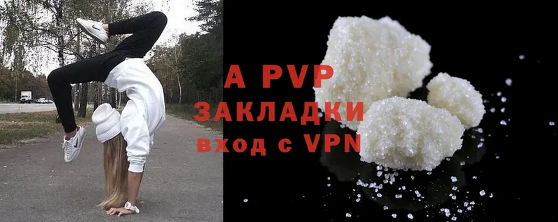 как найти   ссылка на мегу ССЫЛКА  Alfa_PVP VHQ  Новодвинск 