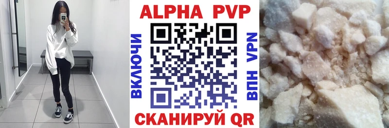 наркота  Новодвинск  A PVP СК 