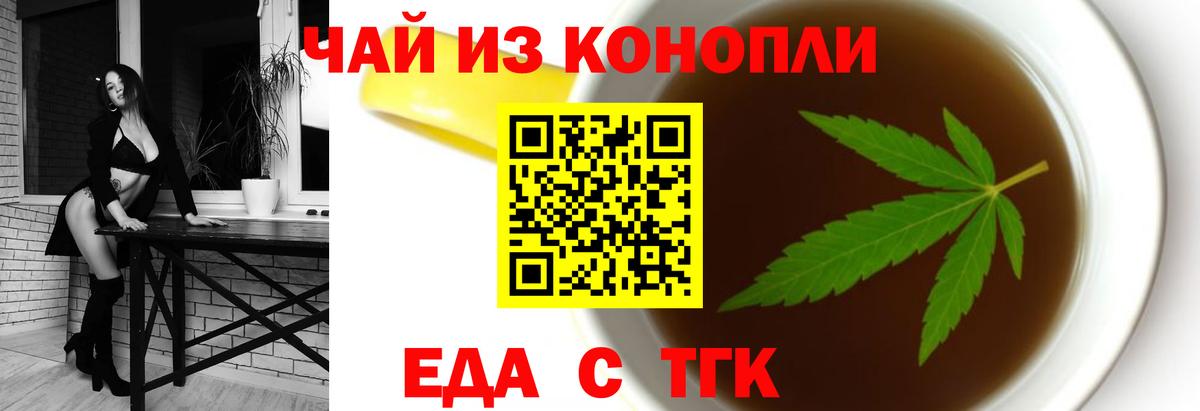 Canna-Cookies марихуана  Вход с VPN  Новодвинск 