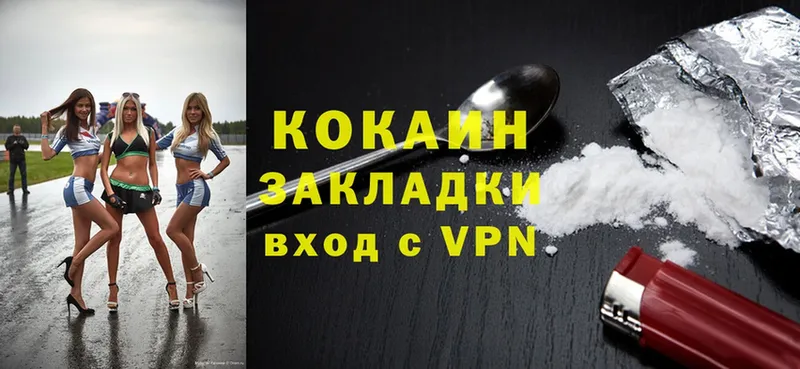 Cocaine Боливия  наркошоп  Новодвинск 