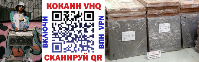 блэк спрут ТОР  Новодвинск  COCAIN Эквадор 