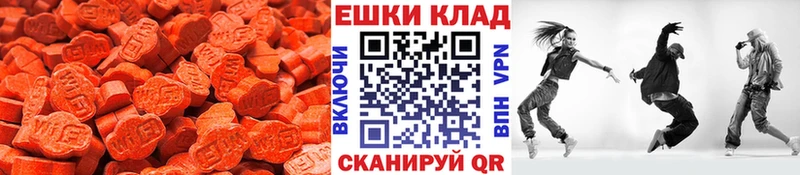 Экстази VHQ kraken маркетплейс Новодвинск хочу