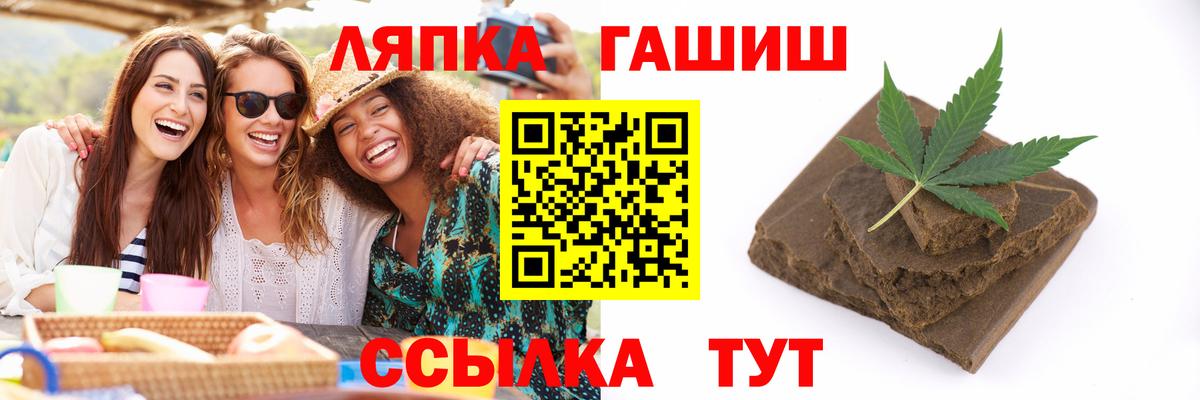 ГАШ Изолятор Новодвинск