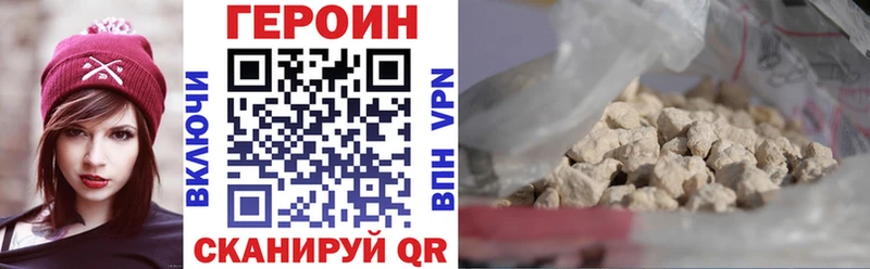 ГЕРОИН гречка  МЕГА как зайти  Новодвинск  даркнет сайт 