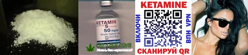 OMG ССЫЛКА  Новодвинск  Кетамин VHQ 