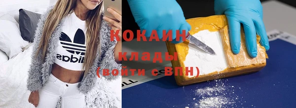 каннабис Надым
