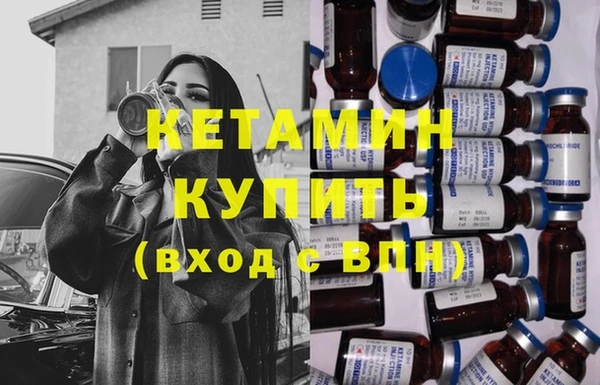 марки nbome Нефтегорск