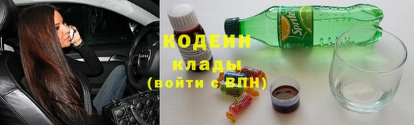 марки lsd Нефтекумск