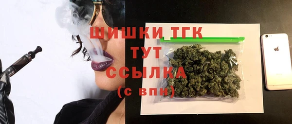 марки nbome Нефтегорск