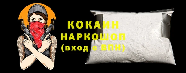 марки nbome Нефтегорск