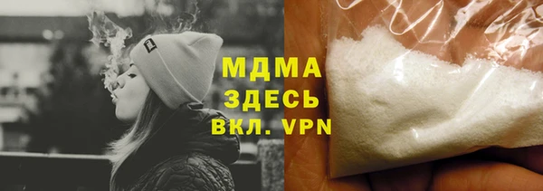 дурь Навашино