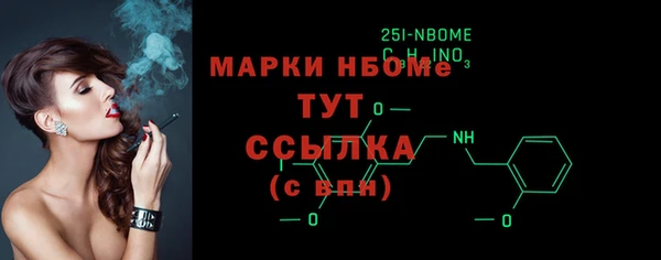 каннабис Надым