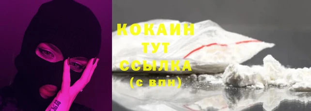 каннабис Надым