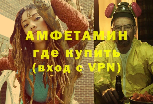 марки lsd Нефтекумск