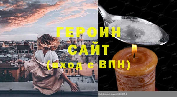 МДМА Михайловка