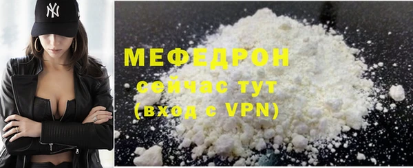 дурь Навашино