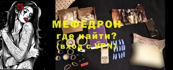 каннабис Надым