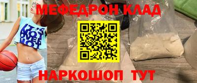 спайс Донской