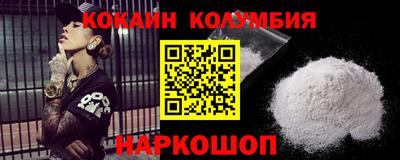 спайс Донской