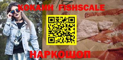 спайс Донской