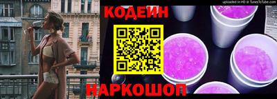 спайс Донской