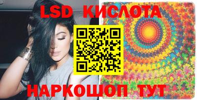 спайс Донской