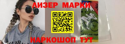 марки nbome Азнакаево