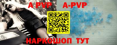 Альфа ПВП Донецк