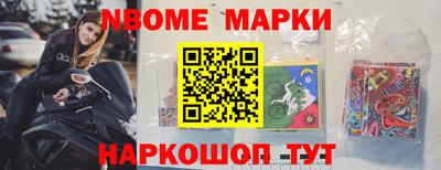 спайс Донской