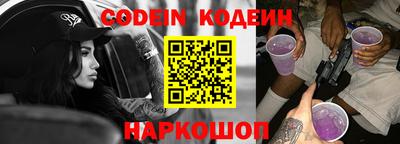 спайс Донской