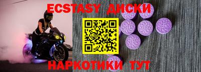 спайс Донской