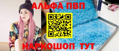 спиды Абакан
