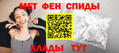 спайс Донской