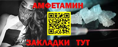 спайс Донской