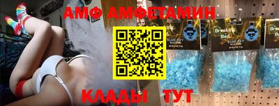 Альфа ПВП Донецк