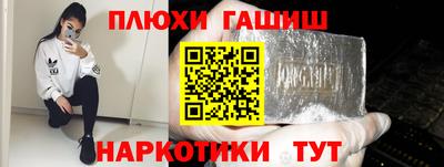спайс Донской