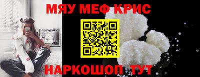 спайс Донской