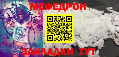 спайс Донской