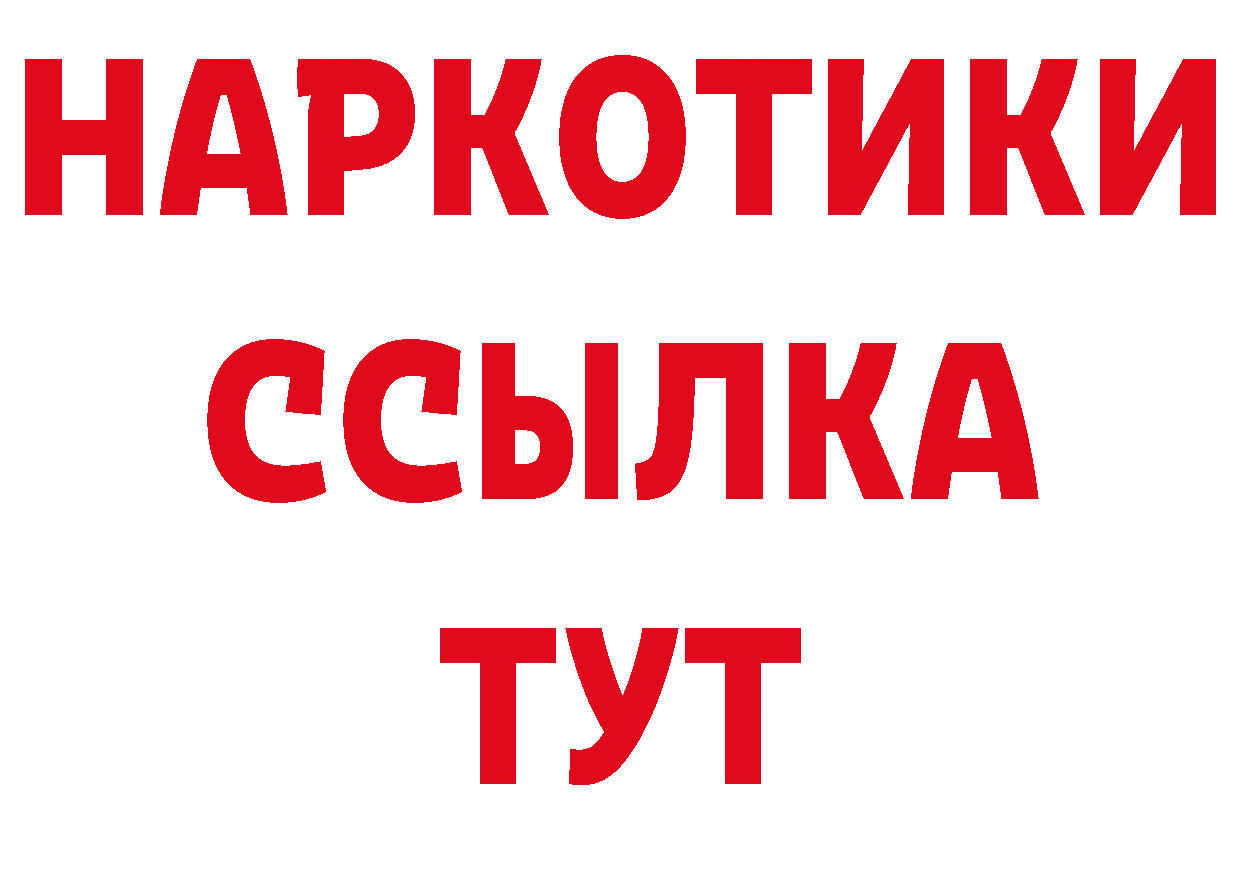 КЕТАМИН VHQ как зайти дарк нет hydra Новодвинск