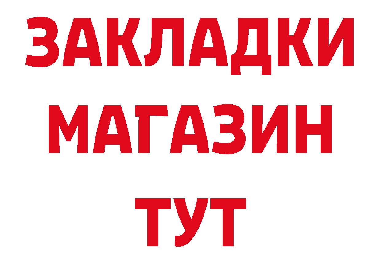 Альфа ПВП СК как зайти площадка ОМГ ОМГ Новодвинск