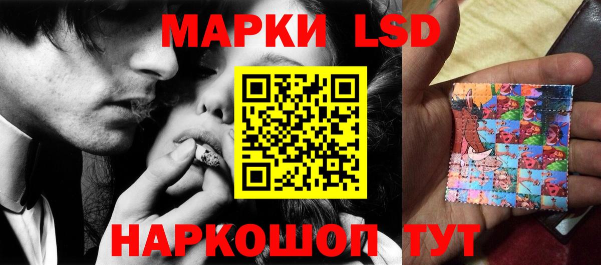 Лсд 25 экстази ecstasy  Вход с VPN  Новодвинск 