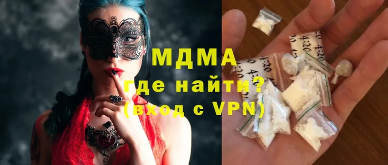 MEGA зеркало  Новодвинск  МДМА Molly 