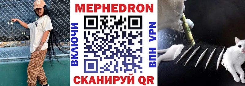 Меф VHQ  Новодвинск 