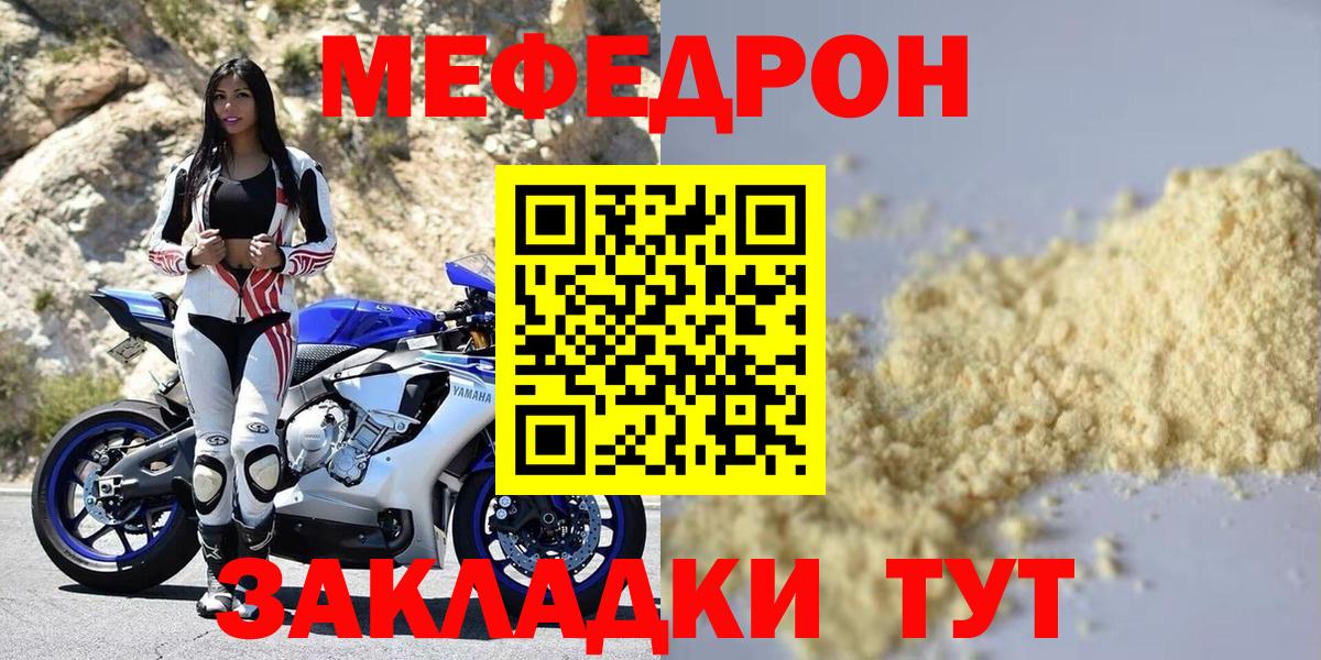COCAIN  Марихуана  Мефедрон  MDMA  Вход с VPN  МАРИХУАНА  Новодвинск  Гашик 