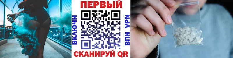 цены наркотик Новодвинск Первитин кристалл