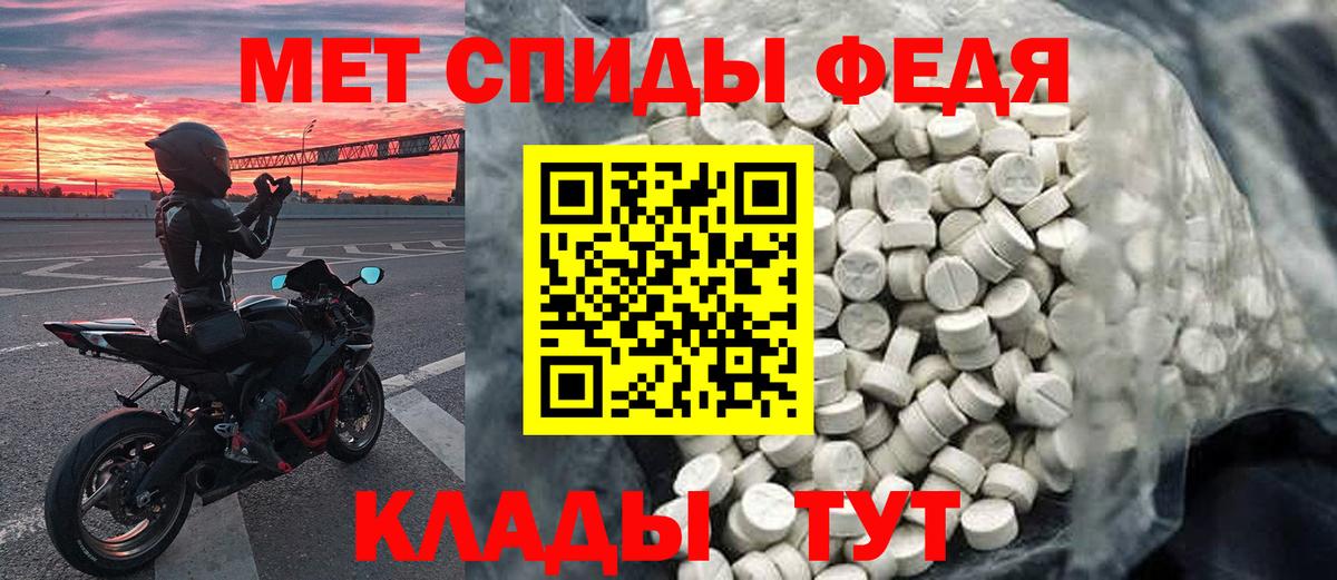 Первитин кристалл  Вход с VPN  Новодвинск  Первитин кристалл 