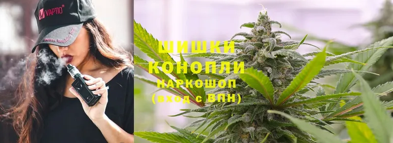 OMG рабочий сайт  Новодвинск  Бошки Шишки THC 21% 