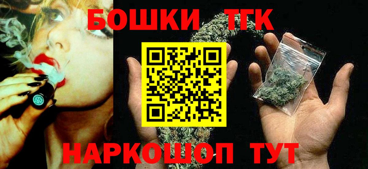 Шишки марихуана SATIVA & INDICA Новодвинск